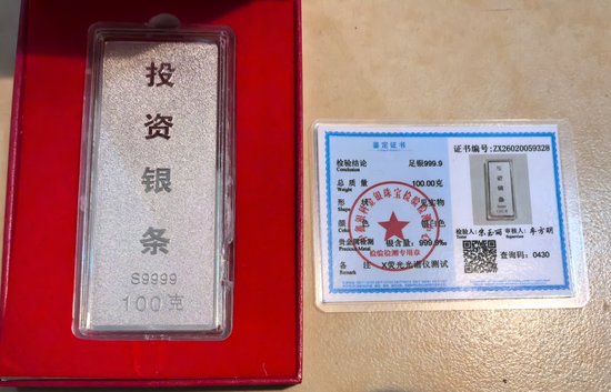  白银投资热潮下隐藏危机；假货泛滥令消费者深陷被动；商家跑路平台推责，法律途径成最后保障。 新闻