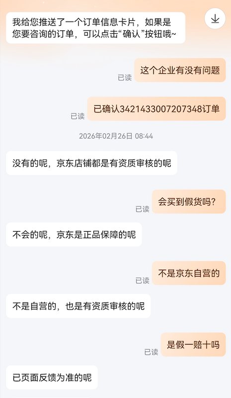  白银投资热潮下隐藏危机；假货泛滥令消费者深陷被动；商家跑路平台推责，法律途径成最后保障。 新闻