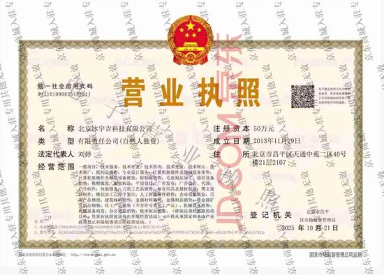  白银投资热潮下隐藏危机；假货泛滥令消费者深陷被动；商家跑路平台推责，法律途径成最后保障。 新闻