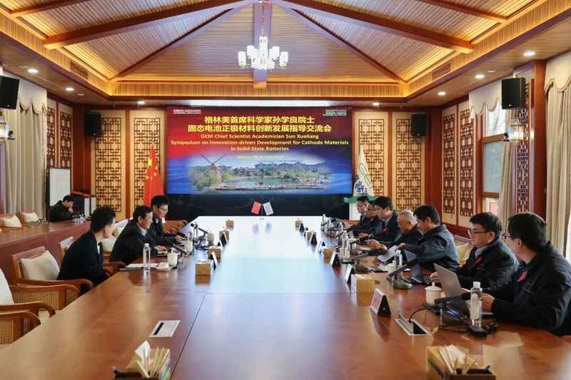  顶尖专家汇聚荆门；产学研融合再深化；固态电池创新迎来新动力。 IT技术 顶尖专家汇聚荆门；产学研融合再深化；固态电池创新迎来新动力。 IT技术