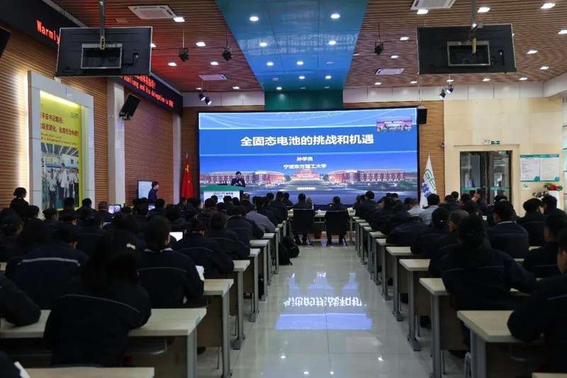  顶尖专家汇聚荆门；产学研融合再深化；固态电池创新迎来新动力。 IT技术 顶尖专家汇聚荆门；产学研融合再深化；固态电池创新迎来新动力。 IT技术