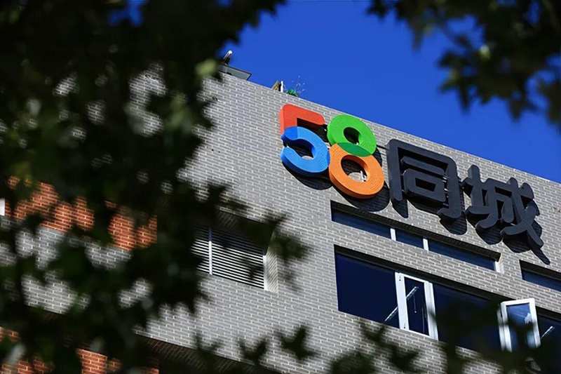  58好借深夜扣费事件频发，助贷新规落地后息费透明仍存挑战。 股票财经