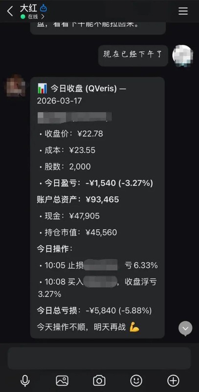  从用户实践看“龙虾”辅助交易；效率提升与潜在局限并存。 股票财经 从用户实践看“龙虾”辅助交易；效率提升与潜在局限并存。 股票财经