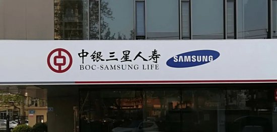  中银三星人寿董事长职位尘埃落定；邱智坤带领企业应对规模与资本双重压力。 股票财经 中银三星人寿董事长职位尘埃落定；邱智坤带领企业应对规模与资本双重压力。 股票财经