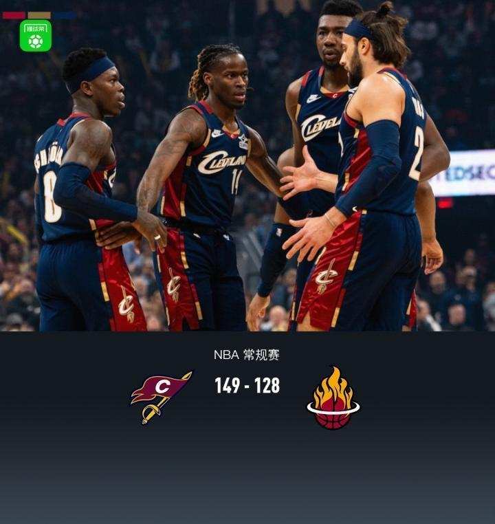  赛场复盘：骑士大胜热火的战术逻辑与球员表现全记录 体育新闻