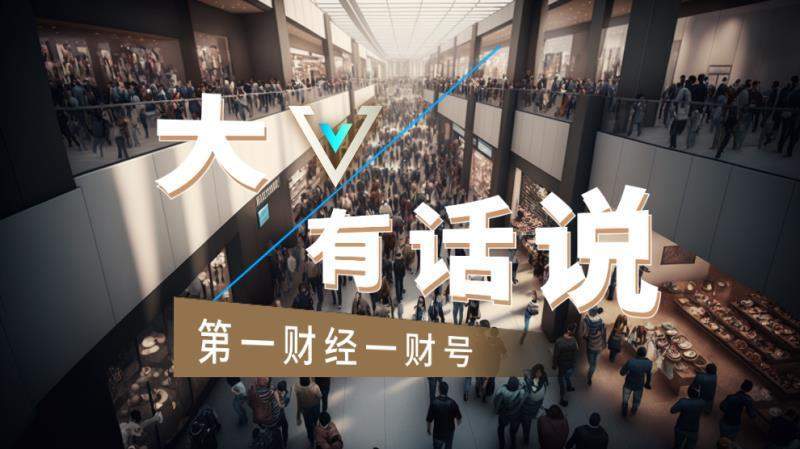  焦虑与博弈：欧盟-南共市协定的困局重构 新闻