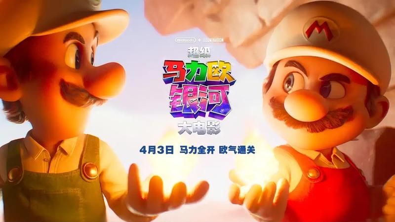  彩蛋叙事的技术解剖：游戏改编电影的结构性缺陷与创作逻辑 影视小说