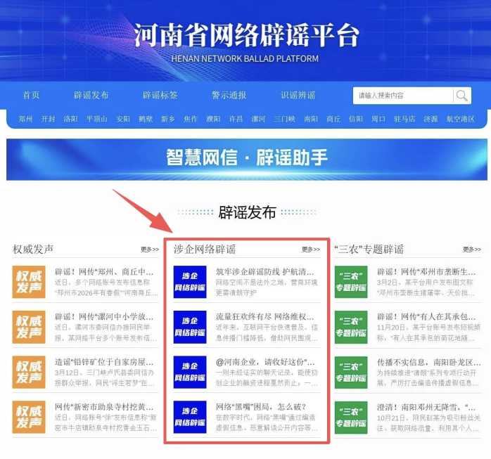 【深度拆解】后排安全带：从“无所谓”到“必须系”的法律逻辑与技术真相