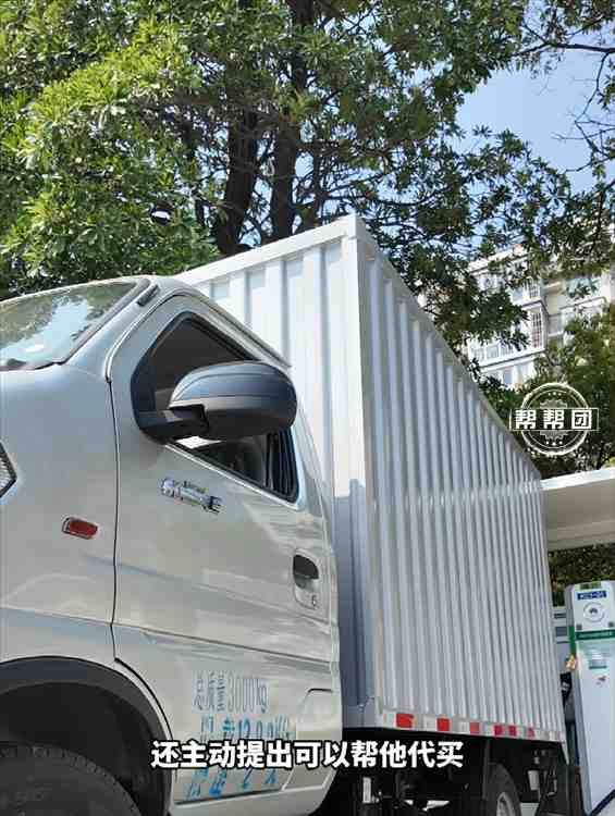  月薪12500的美梦，是如何变成96000元教训的？ 新闻