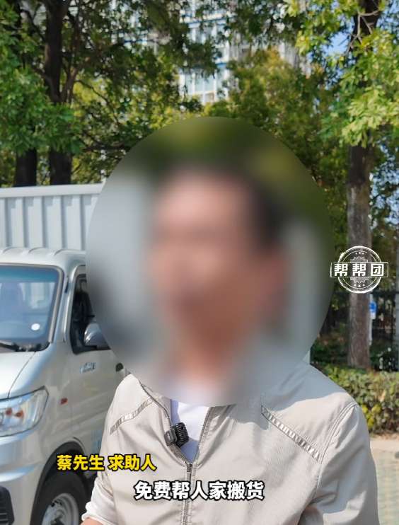  月薪12500的美梦，是如何变成96000元教训的？ 新闻