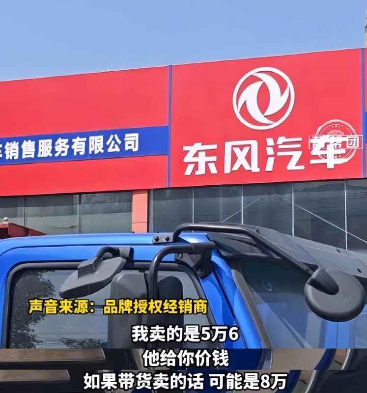  月薪12500的美梦，是如何变成96000元教训的？ 新闻