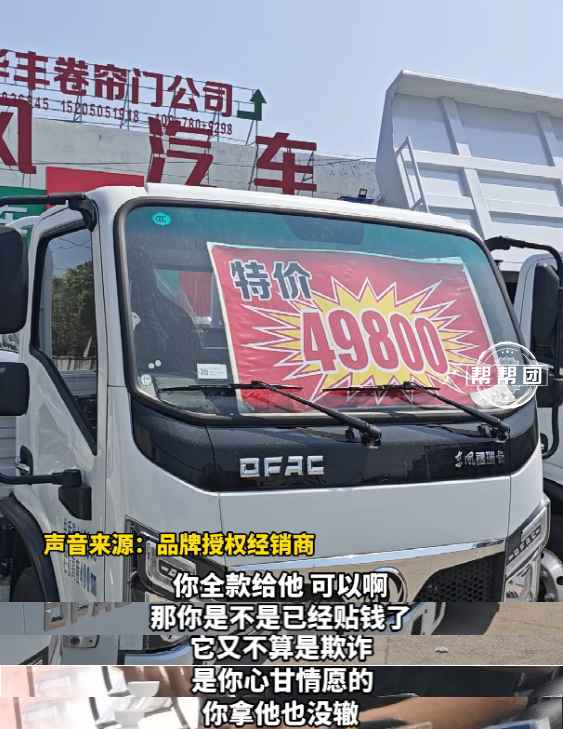  月薪12500的美梦，是如何变成96000元教训的？ 新闻