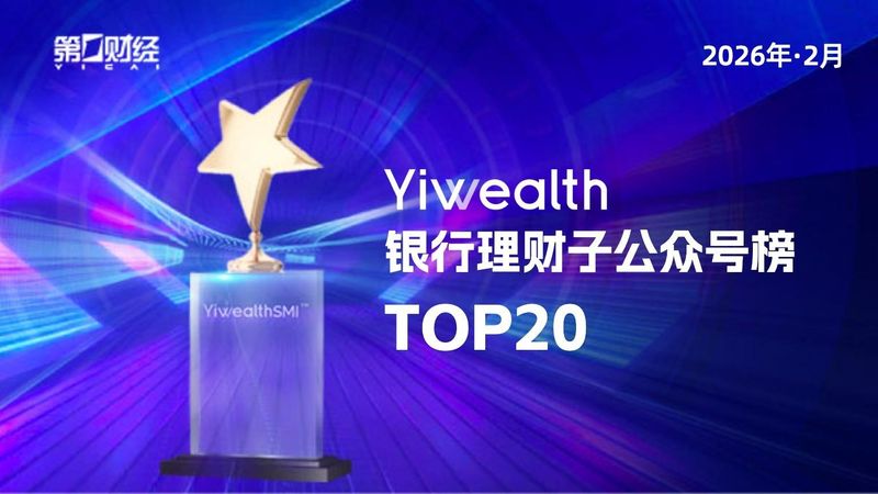  【产业透视】锂电产业链5月排产数据背后的投资逻辑：隔膜龙头盈利修复窗口与宁德时代的结构性机会 股票财经