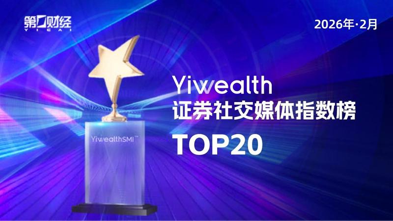  【产业透视】锂电产业链5月排产数据背后的投资逻辑：隔膜龙头盈利修复窗口与宁德时代的结构性机会 股票财经