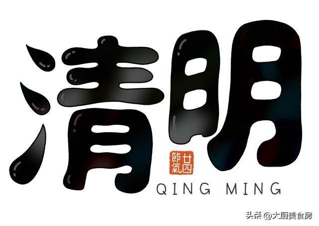 【节气解码】凌晨清明何以预兆连绵雨？千年农谚背后的气象逻辑与技术启示
