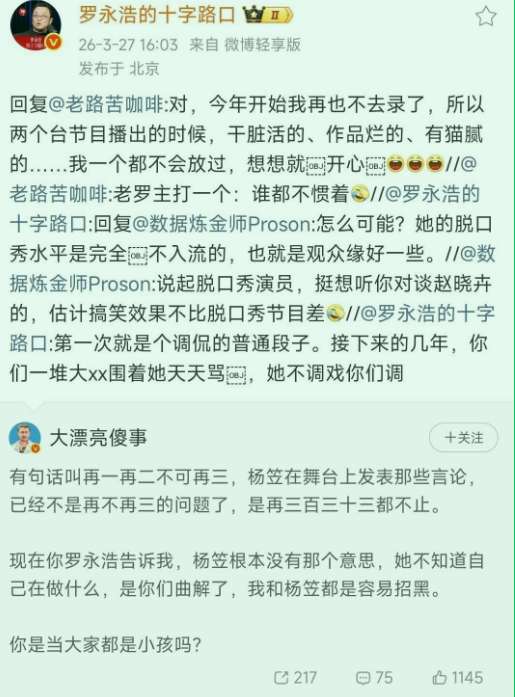  那个从车间走出来的女孩，这次真的让人心疼 情感心理