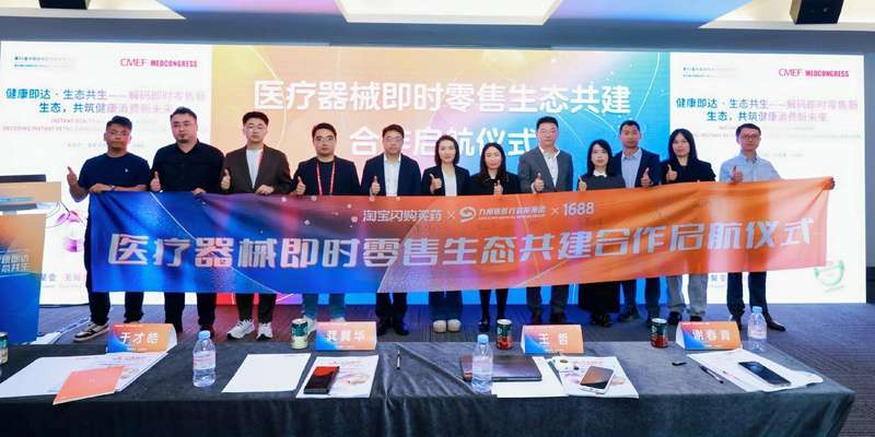 九州通×淘宝闪购全链路即时零售体系：技术架构与供应链深度解构 IT技术