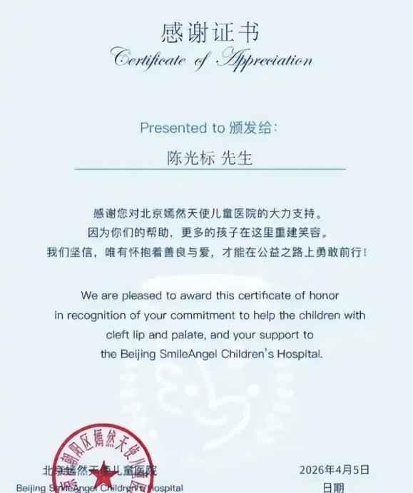  《慈善捐赠用途限制：从千万捐款到账却被“冻结”的法律逻辑深度拆解》 新闻