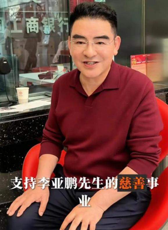  《慈善捐赠用途限制：从千万捐款到账却被“冻结”的法律逻辑深度拆解》 新闻