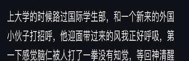  从生物学视角解析体味差异：基因、汗腺与生活习惯的三重作用机制 健康养生