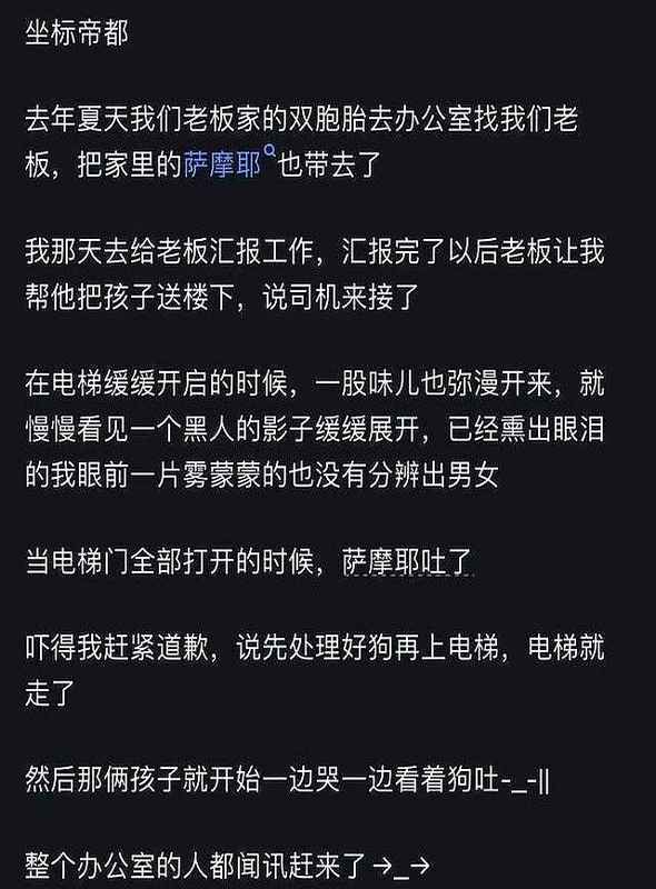  从生物学视角解析体味差异：基因、汗腺与生活习惯的三重作用机制 健康养生