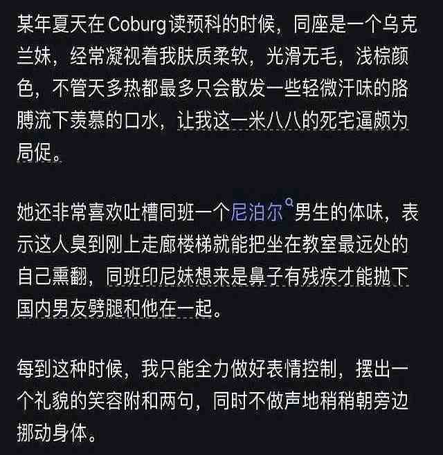  从生物学视角解析体味差异：基因、汗腺与生活习惯的三重作用机制 健康养生