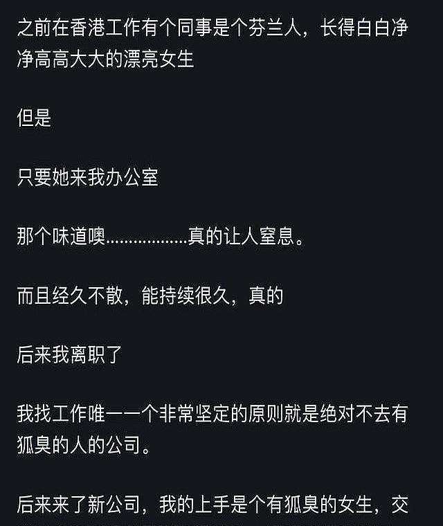  从生物学视角解析体味差异：基因、汗腺与生活习惯的三重作用机制 健康养生