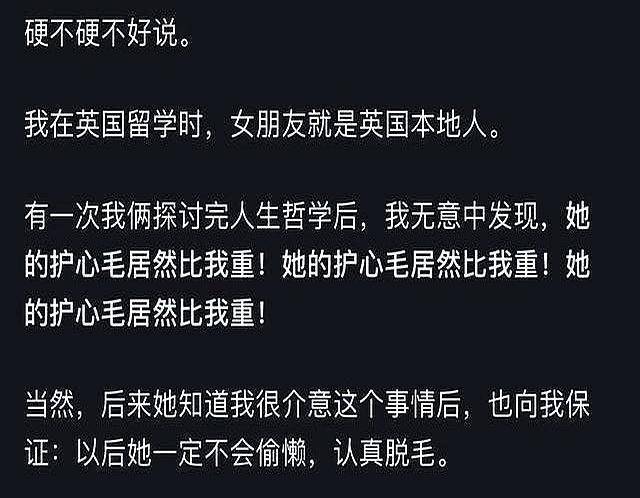  从生物学视角解析体味差异：基因、汗腺与生活习惯的三重作用机制 健康养生