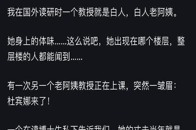  从生物学视角解析体味差异：基因、汗腺与生活习惯的三重作用机制 健康养生