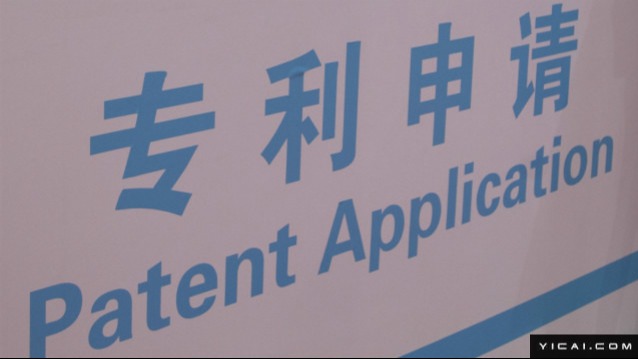  靶向Nectin-4 ADC赛道新玩家：迈威生物港股上市深度解析 股票财经