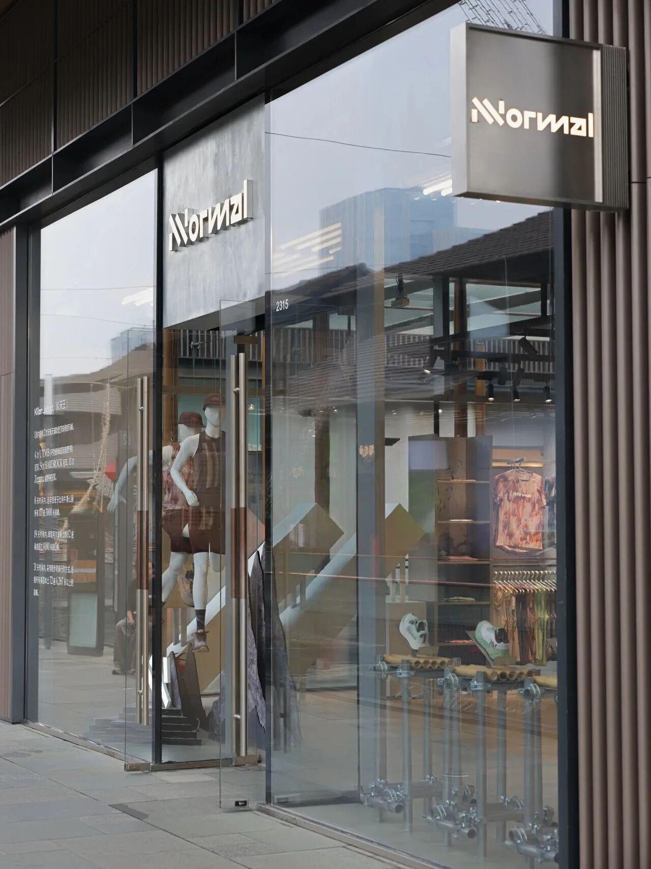  当世界冠军的脚步踏上成都：NNormal能否改写中国户外运动格局？ 体育新闻