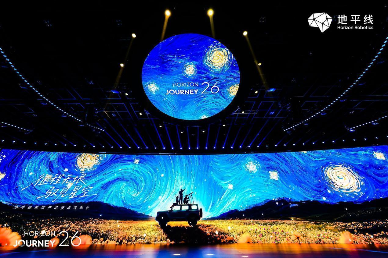 【深度拆解】地平线「星空」芯片：舱驾融合如何重塑智能汽车计算架构