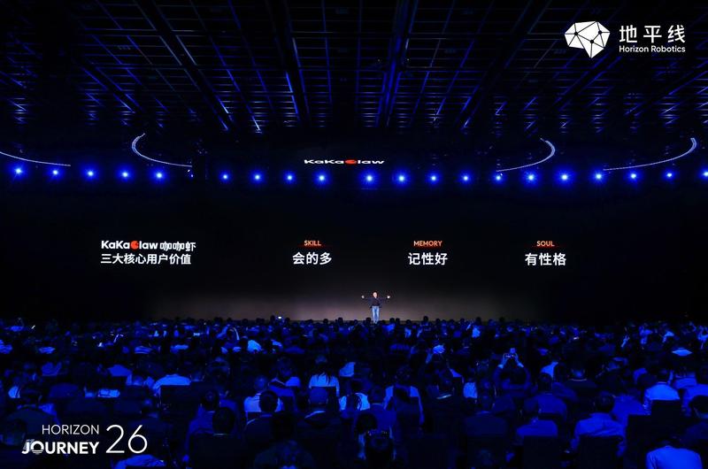  【深度拆解】地平线「星空」芯片：舱驾融合如何重塑智能汽车计算架构 IT技术