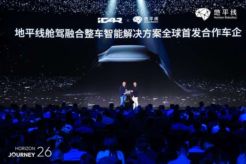  【深度拆解】地平线「星空」芯片：舱驾融合如何重塑智能汽车计算架构 IT技术