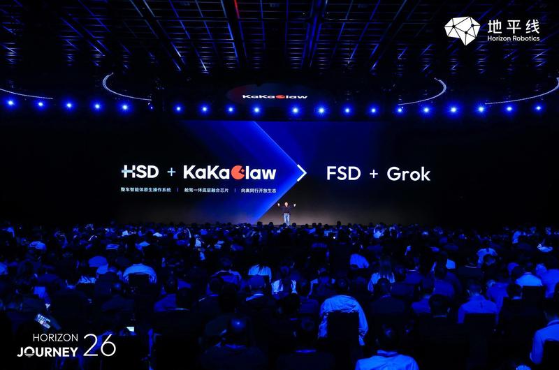  【深度拆解】地平线「星空」芯片：舱驾融合如何重塑智能汽车计算架构 IT技术