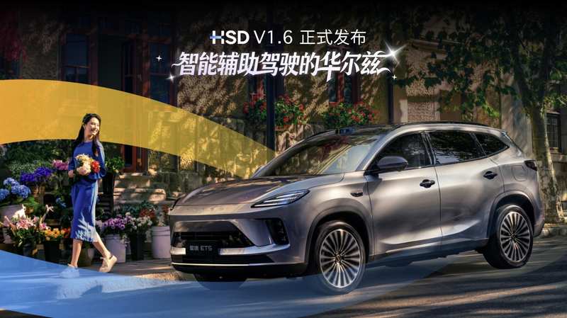  【深度拆解】地平线「星空」芯片：舱驾融合如何重塑智能汽车计算架构 IT技术