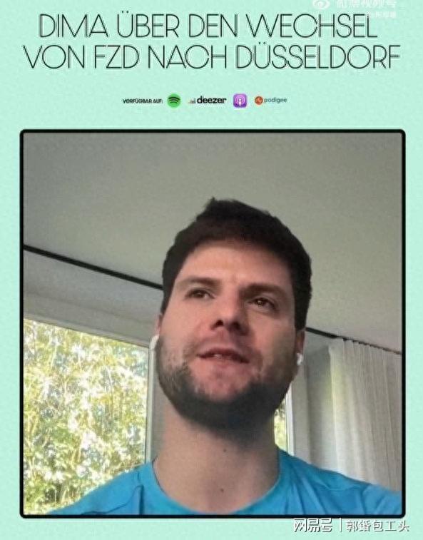 时间赛跑·战略博弈——世乒赛名单截止日的深层逻辑与国乒困局