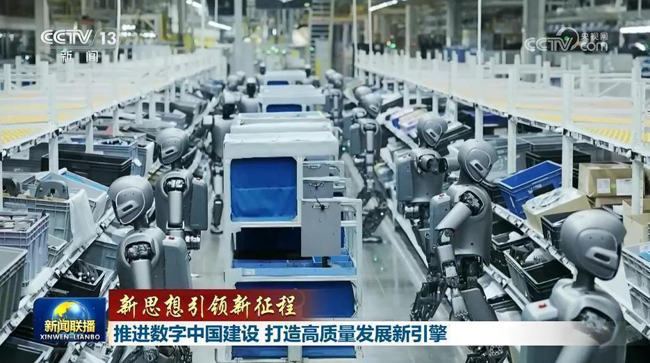  算力跃迁·智能崛起：数字中国建设的技术密码与产业革命 IT技术