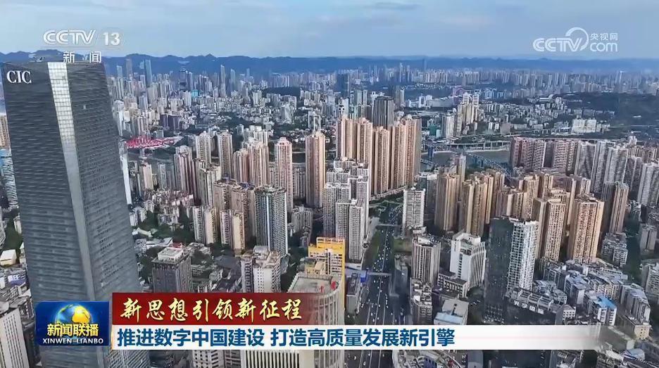  算力跃迁·智能崛起：数字中国建设的技术密码与产业革命 IT技术