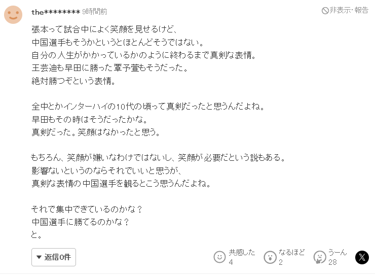  数据不会说谎：七战五败背后的技术断层与战术困局 体育新闻