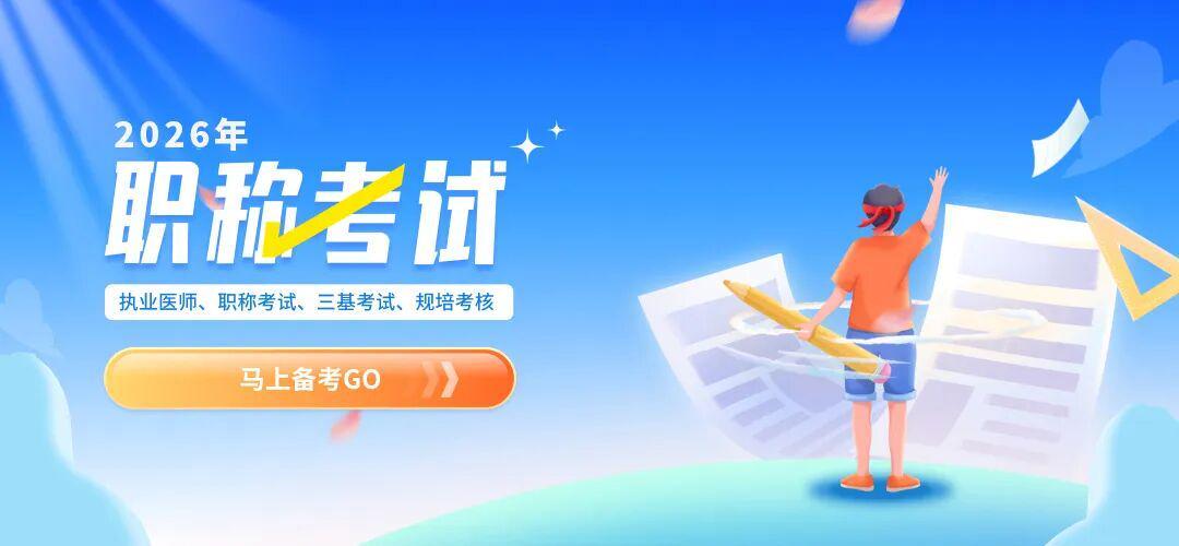  深度拆解：国家卫健委重拳出击，医学论文造假者将付出何种代价？ 健康养生