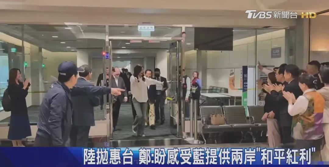  郑丽文大陆行深度解析：两岸和平发展的结构性突破 新闻