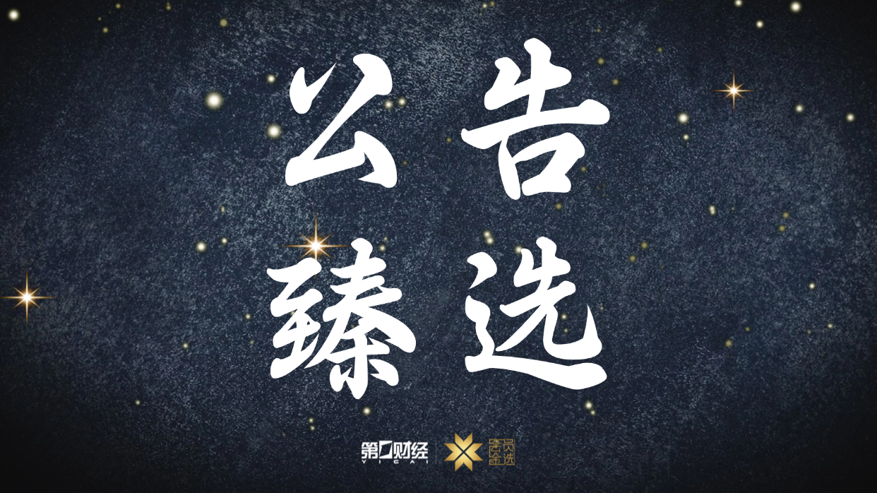  市值红线背后的退市风暴：A股3月9日公告揭示的市场警示与制度逻辑 股票财经