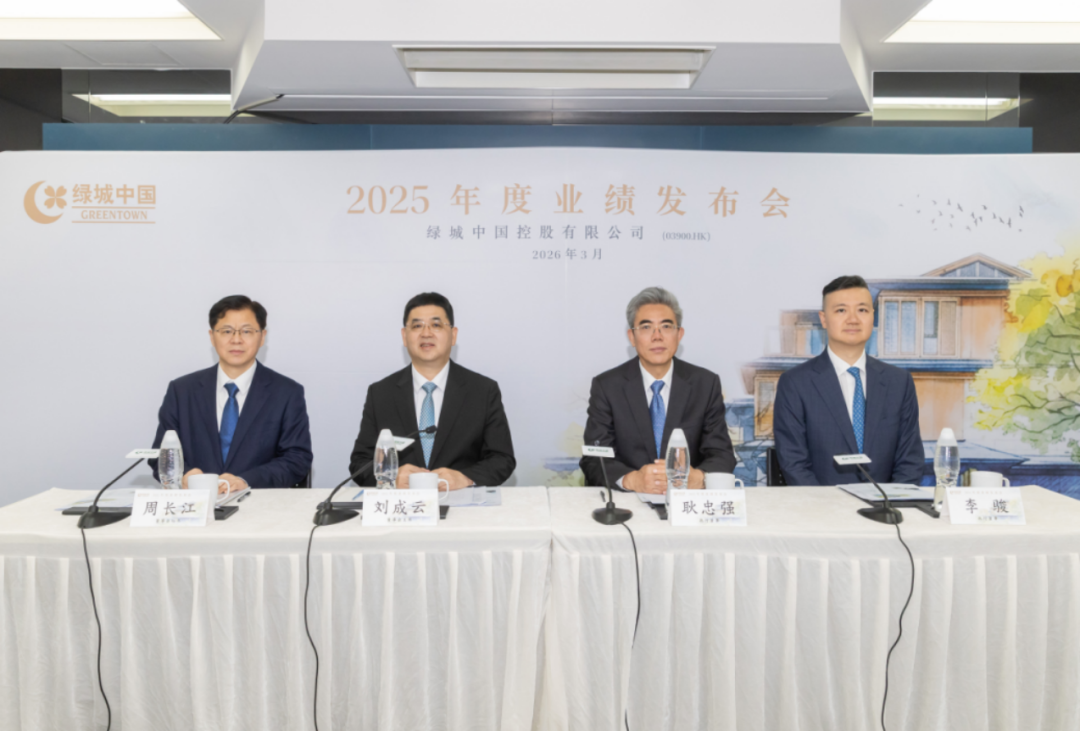  战略先行者的穿越法则：绿城中国精准投资的底层逻辑与数据验证 房产家居