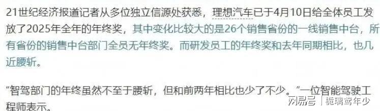  从“别人家公司”到一个月工资：三位理想老员工的真实故事 情感心理