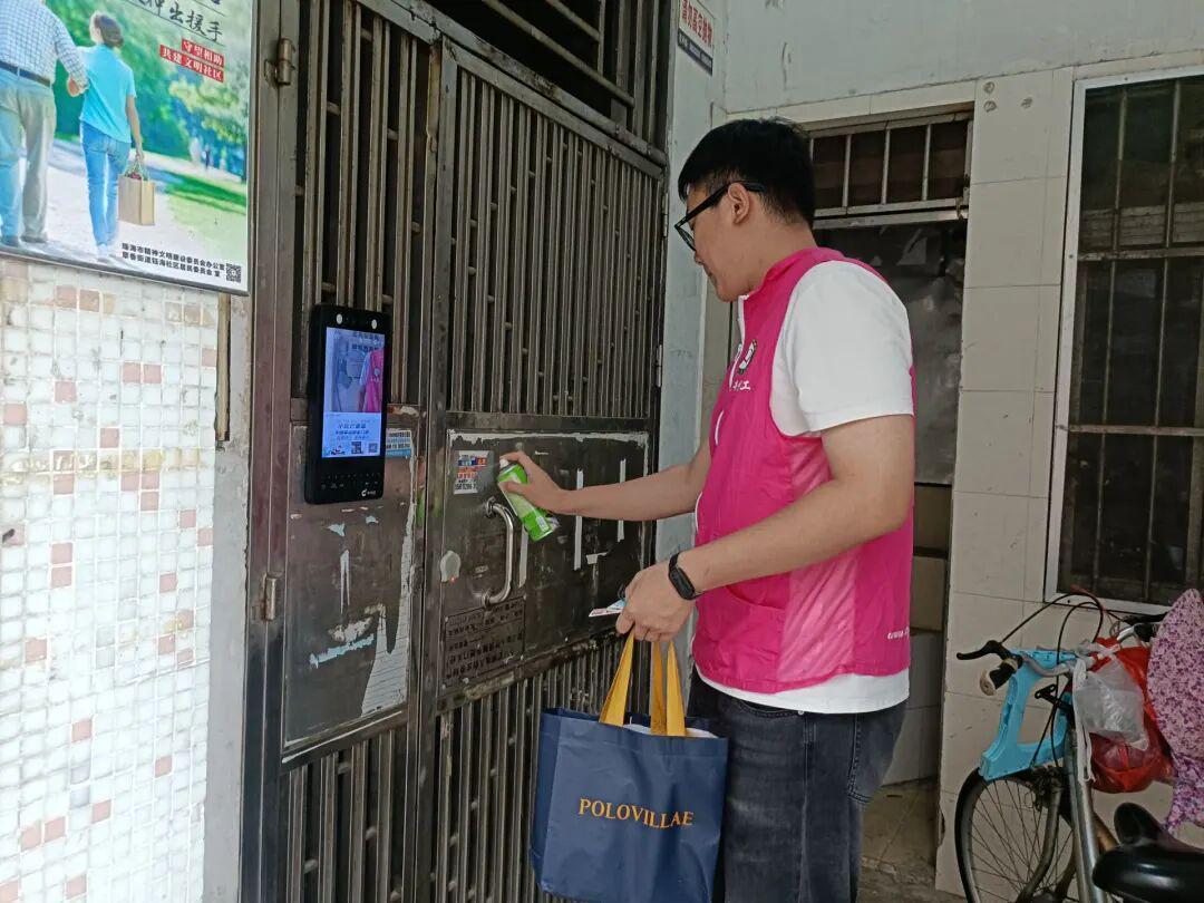  从技术视角拆解珠海'除癣'行动：城市治理的精准打击逻辑 新闻