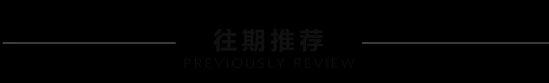  虹口老旧小区微更新：党建引领下的精细化治理实践与方法论 房产家居